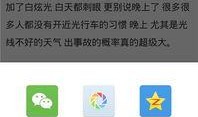 爆料新闻入口官网网址,独家资讯一手掌握