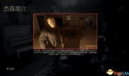 13号星期五在线观看