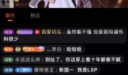 娱乐吃瓜主播女,揭秘娱乐吃瓜主播女生的魅力与影响力