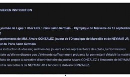 内马尔最近的爆料新闻视频,独家爆料背后的真相与争议