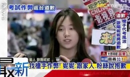 潮汕网红爆料妮妮视频,妮妮视频引发热议，揭秘背后真相