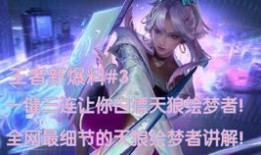 新皮肤爆料解析视频,视频解析带你领略独特魅力