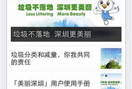 今日关注爆料多久受理