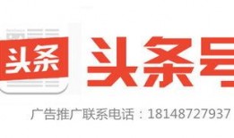 西安今日头条新闻爆料群,聚焦城市热点事件与民生关注