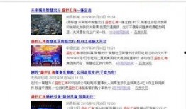 工商爆料视频大全曝光事件,揭开行业黑幕背后的真相