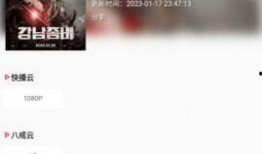 恐怖视频热点爆料网站,惊悚瞬间背后的网络暗流