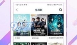 最新视频在线观看免费,在线观看无门槛体验