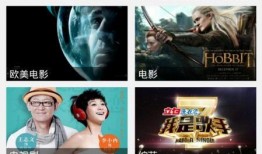迅雷电影在线观看,畅享在线观影新体验