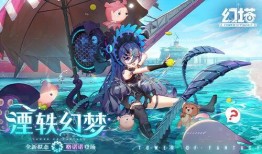 幻塔格诺诺最新爆料,揭秘神秘游戏世界背后的秘密