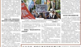 核污染排水最新爆料公告,官方公告揭露关键细节