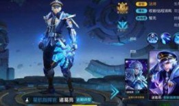 峡谷爆料诸葛亮视频大全,诸葛亮视频大全深度解析