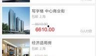 江西房产爆料最新消息,揭秘房价走势与政策调整