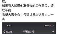 昆明渣男爆料事件最新情况,真相发酵，受害者发声揭露惊人内幕