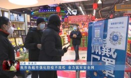 河南超市爆料新闻报道,揭秘超市内幕，消费者权益如何保障？