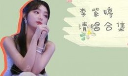 傅菁娱乐圈大爆料,独家爆料揭露明星幕后真相