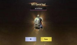 和平精英s16军需最新爆料,和平精英新军需爆料，神秘装备引期待