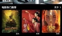 最新视频在线观看免费,在线观看无门槛体验