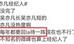 中学生新闻爆料案例,揭秘校园事件背后的真相