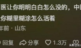 你相信中医吗爆料视频大全,视频爆料大全深度解析