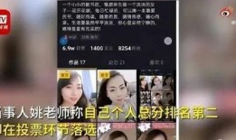陈小冉爆料新闻报道视频,独家爆料新闻报道视频幕后内幕