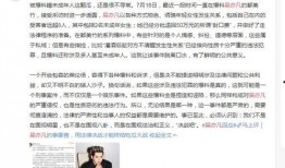 北京女子爆料新闻事件视频,惊人真相揭露！