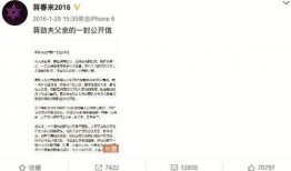天涯爆料偷渡视频,天涯爆料揭示惊心动魄偷渡视频