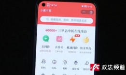 第三方最新爆料平台,第三方最新爆料平台独家内幕大曝光！