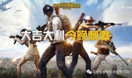 骚瓜吃鸡视频下载免费,轻松获取热门游戏精彩瞬间