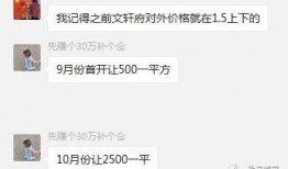 圈内爆料文轩,揭秘娱乐圈背后的风云变幻