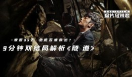 电影黑暗在线观看,揭秘网络深处的惊悚真相