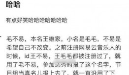笑死网友爆料制作视频,笑点连连，快来一睹为快！