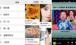 怎样找爆料视频号的人,如何轻松找到热门爆料视频号？