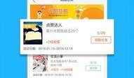软件爆料视频大全下载,热门应用幕后揭秘