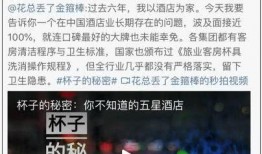 新闻爆料公关,企业如何应对舆论风暴？
