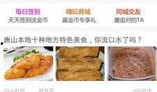 今日美食爆料新闻,揭秘网红餐厅背后的秘密与美味