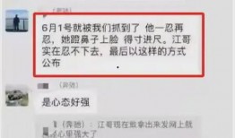 北海差评爆料事件视频曝光,揭露餐饮行业潜规则