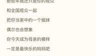 热门八卦每日爆料最新版,热门八卦每日爆料最新版，明星幕后故事大曝光！