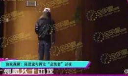 卓伟爆料陈思成视频在线观看,陈思成视频事件在线揭秘