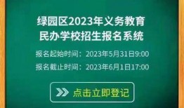 长春教育大爆料最新消息,最新政策解读与校园动态速览