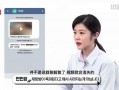 换肤事件爆料视频完整版,完整版爆料视频深度解析