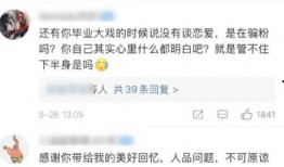 晋江网红吃瓜视频大全集,揭秘网络红人幕后故事