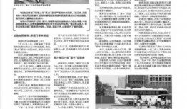 漯河爆料新闻最新,惊现神秘事件，真相令人震惊！