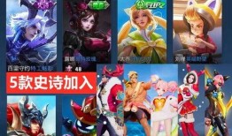 最新典藏皮肤最新爆料,炫酷外观与神秘背景一网打尽