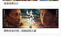 迅雷电影在线观看,畅享在线观影新体验