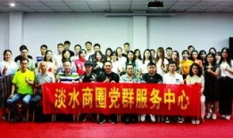 惠阳淡水新闻爆料电话,揭秘当地热点事件