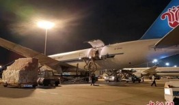 南航货站爆料事件视频大全,揭秘货运内幕与行业乱象