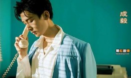 成毅上学爆料视频大全集,校园生活点滴记录