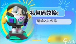蛋仔最新双人动作爆料视频,默契配合，趣味无限！