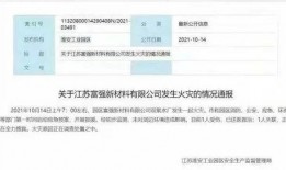 北海差评爆料事件视频曝光,揭露餐饮行业潜规则