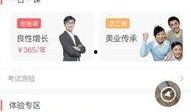 美业爆料被打视频,被打视频揭露行业黑暗面